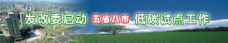 �l��ί������ʡ���е�̼ԇ�c����