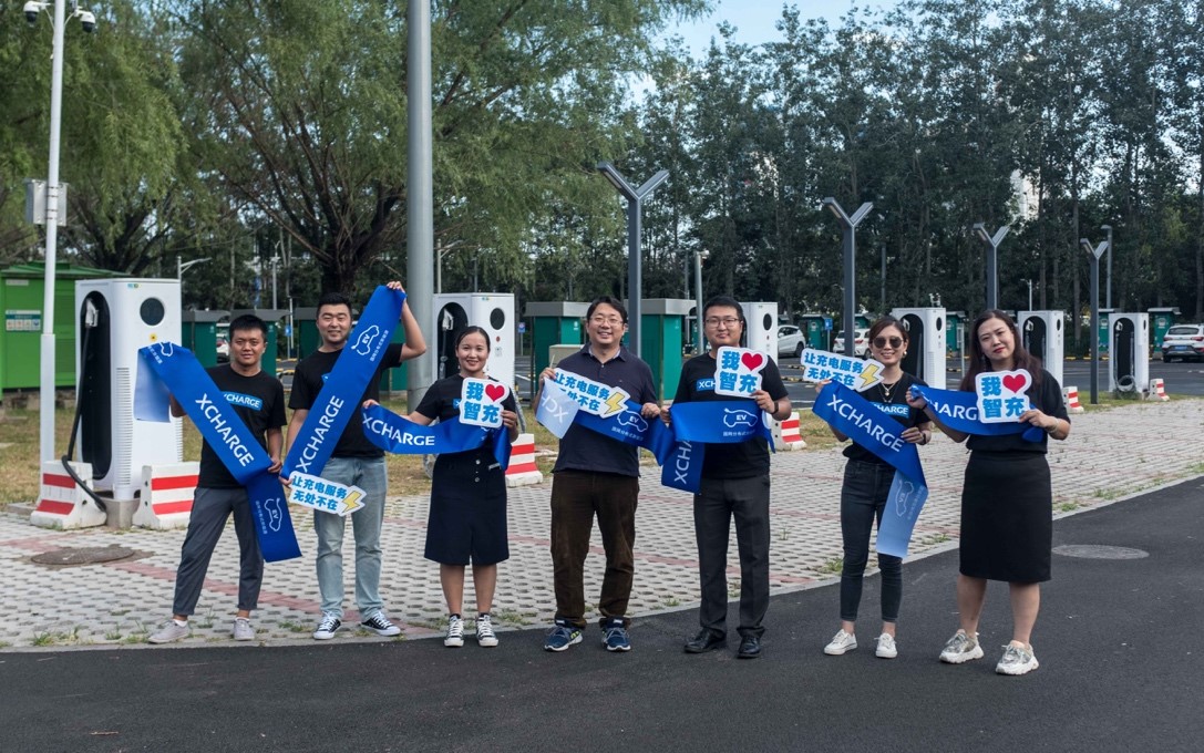 國網分布式與智充科技達成戰略合作，三年將鋪設1500個充電樁