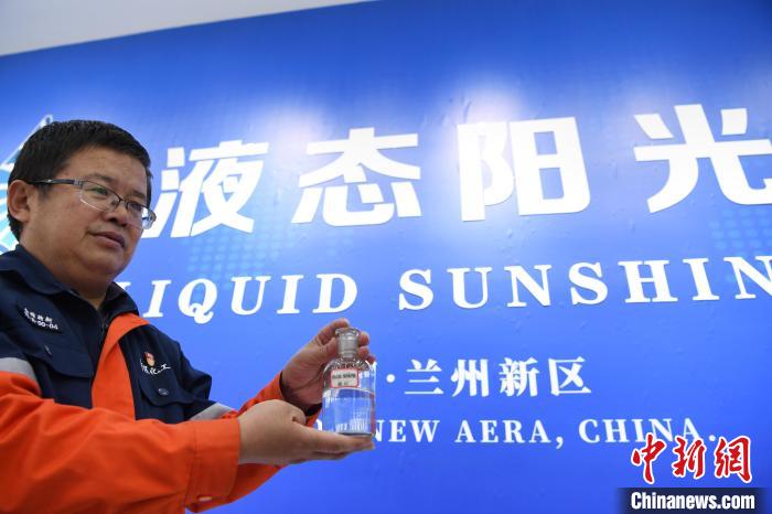 圖為李春新展示“液態(tài)陽光”綠色甲醇。　楊艷敏 攝